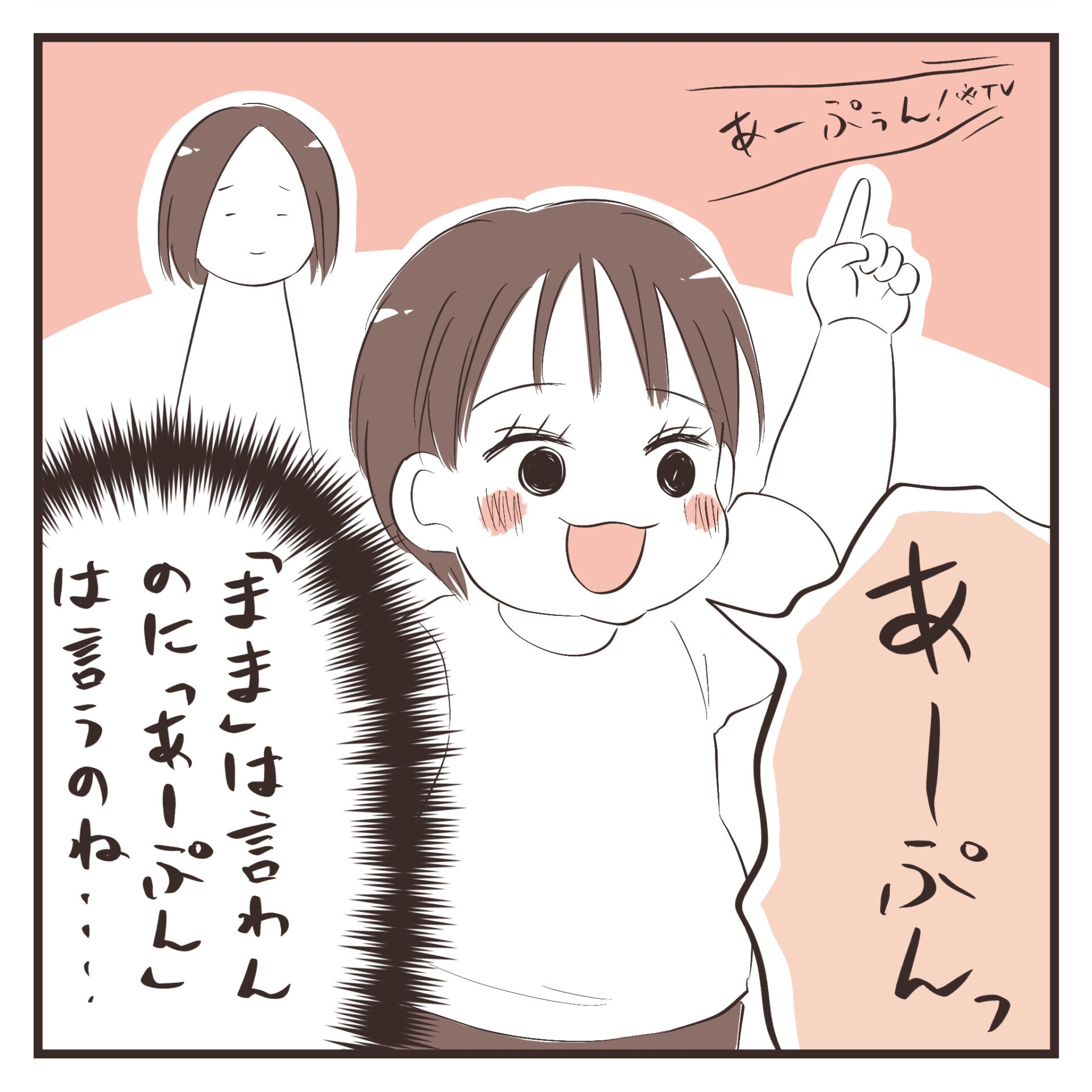 お久しぶりです。頑張ります。